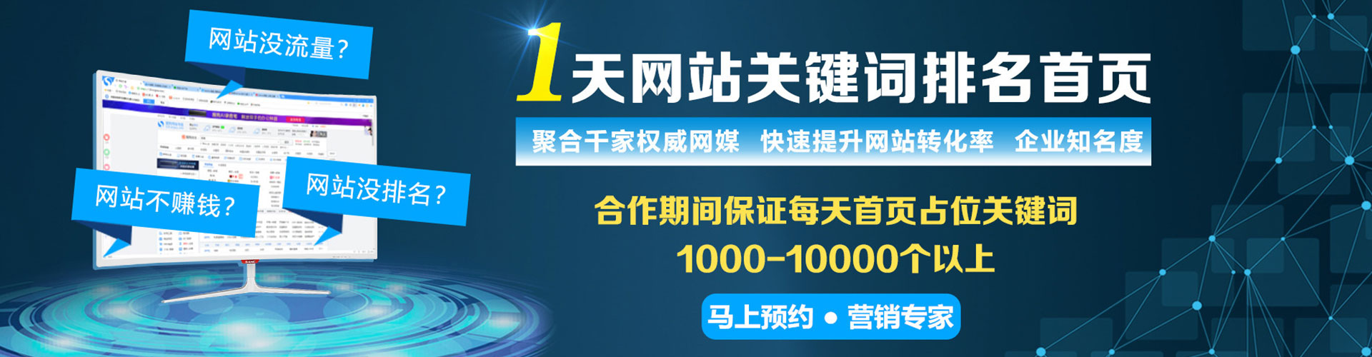 东阳sem专员