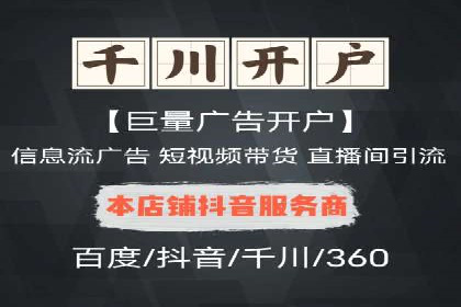 案例解析：SEM竞价推广助力企业拓展市场