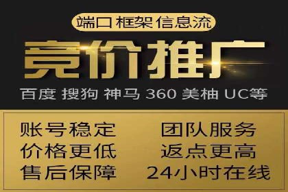 案例分享：百度推广助力中小企业突围