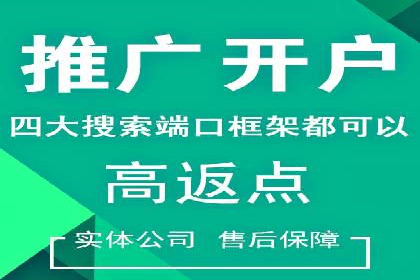 百度广告推广案例：精准定位客户
