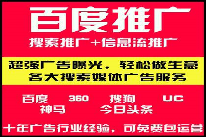 案例解读：SEM账户优化如何提高转化
